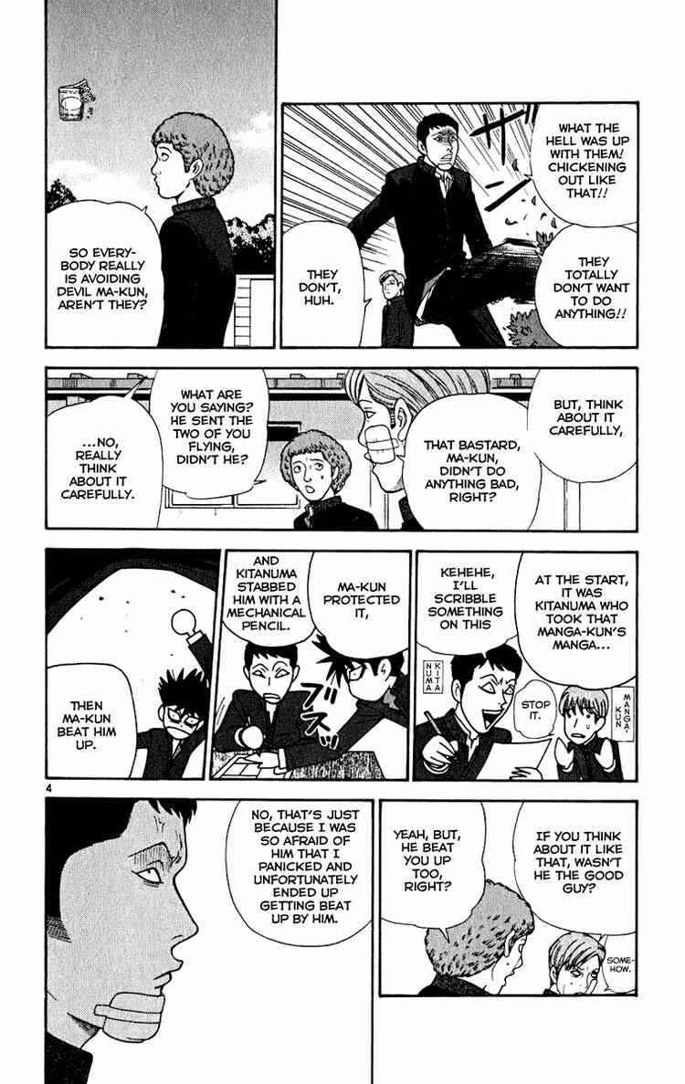 Page 4 Chapter 6 Ocha Nigosu