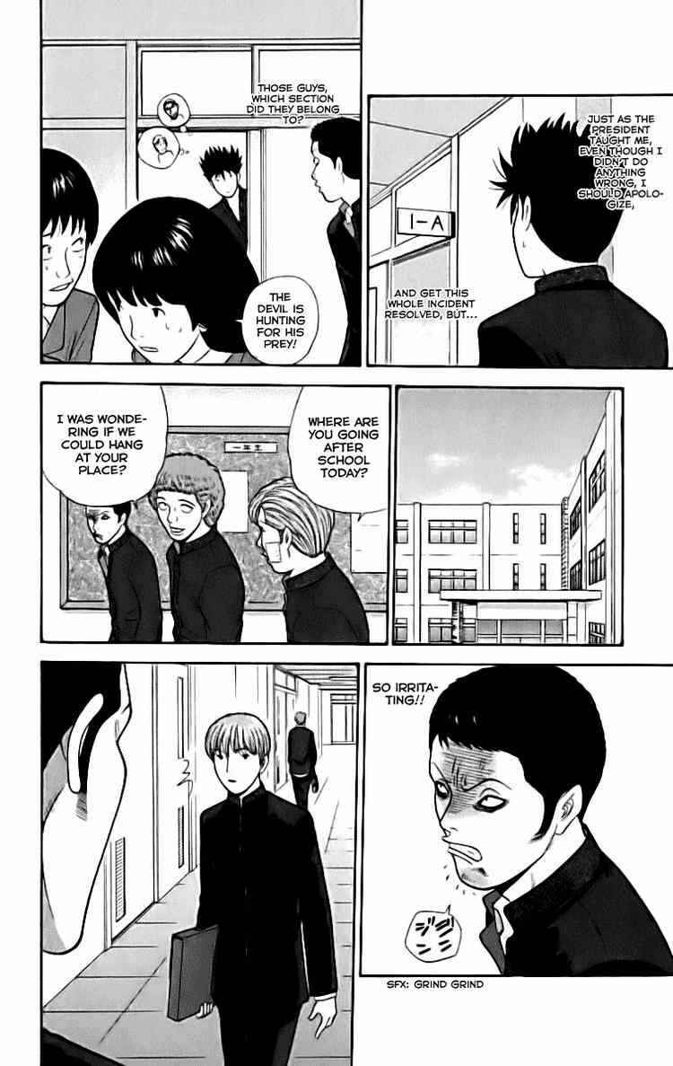 Page 8 Chapter 6 Ocha Nigosu
