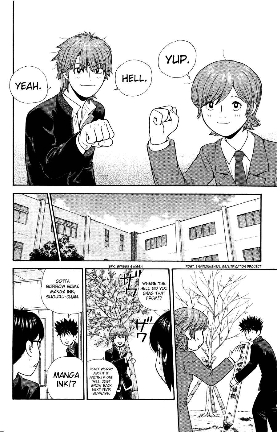 Page 10 Chapter 84 Ocha Nigosu