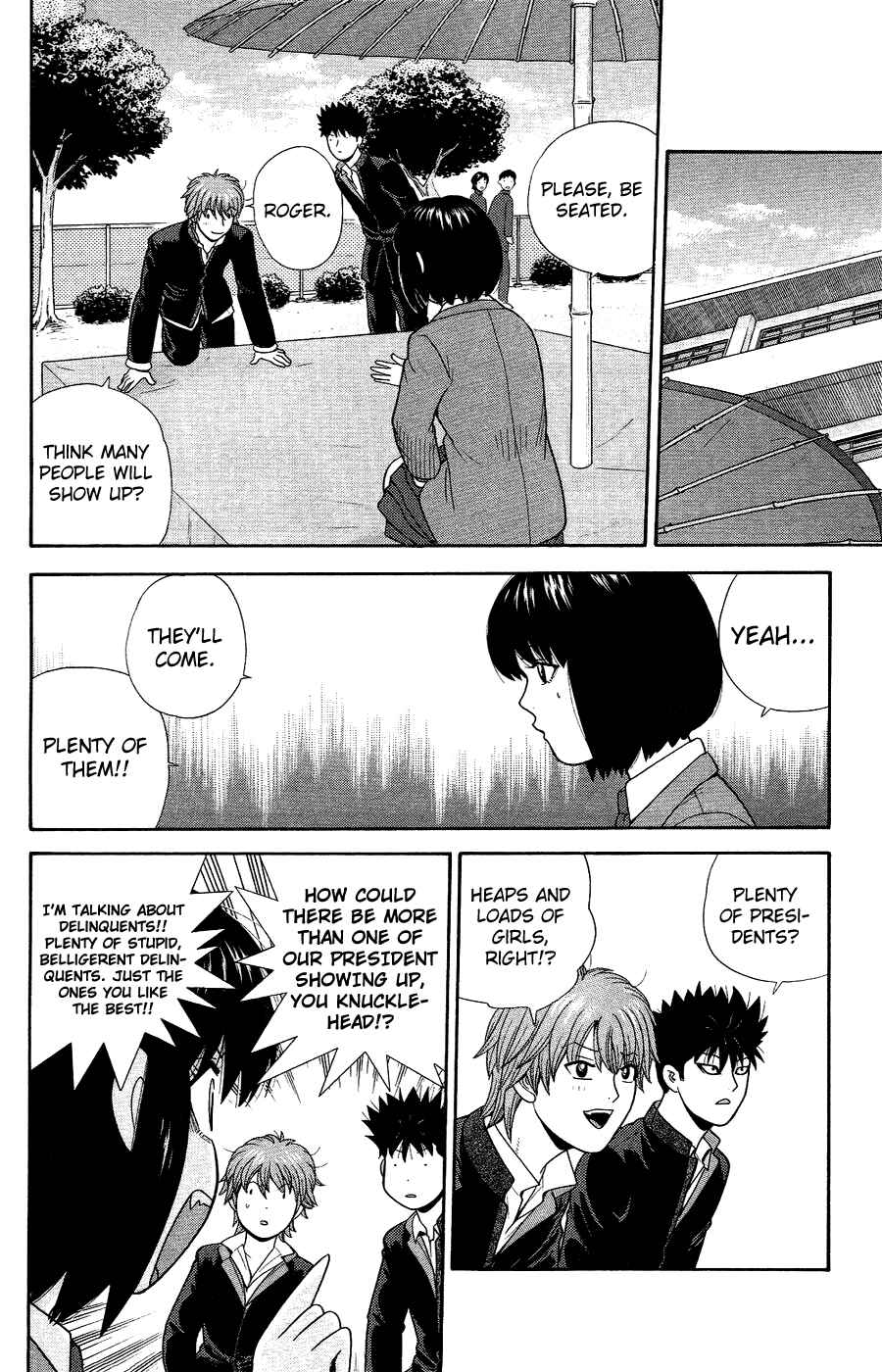 Page 14 Chapter 84 Ocha Nigosu