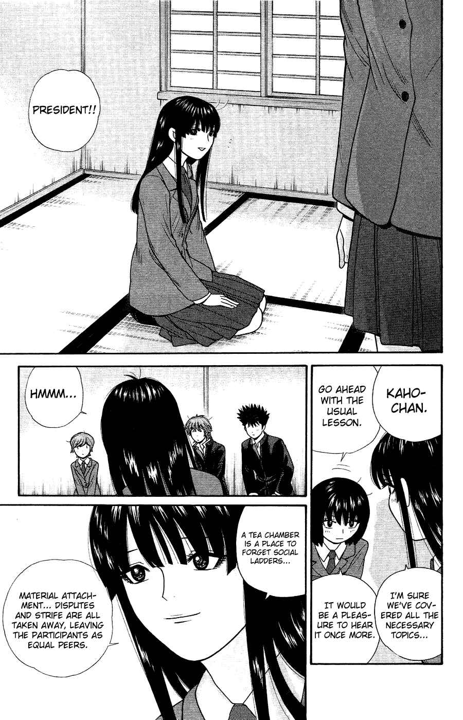 Page 17 Chapter 84 Ocha Nigosu