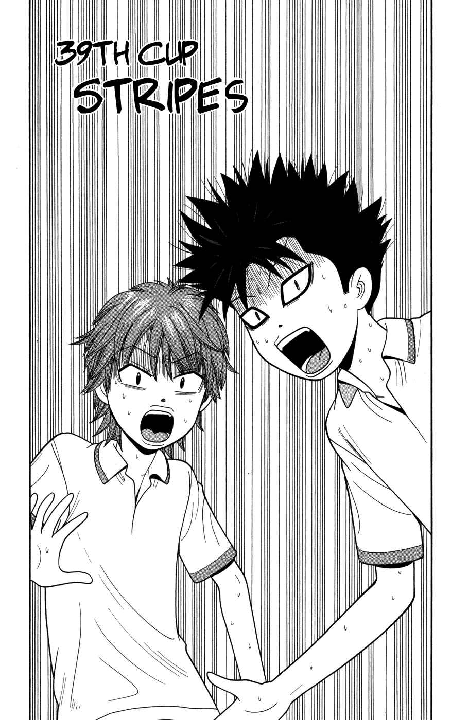 Page 1 Chapter 39 Ocha Nigosu