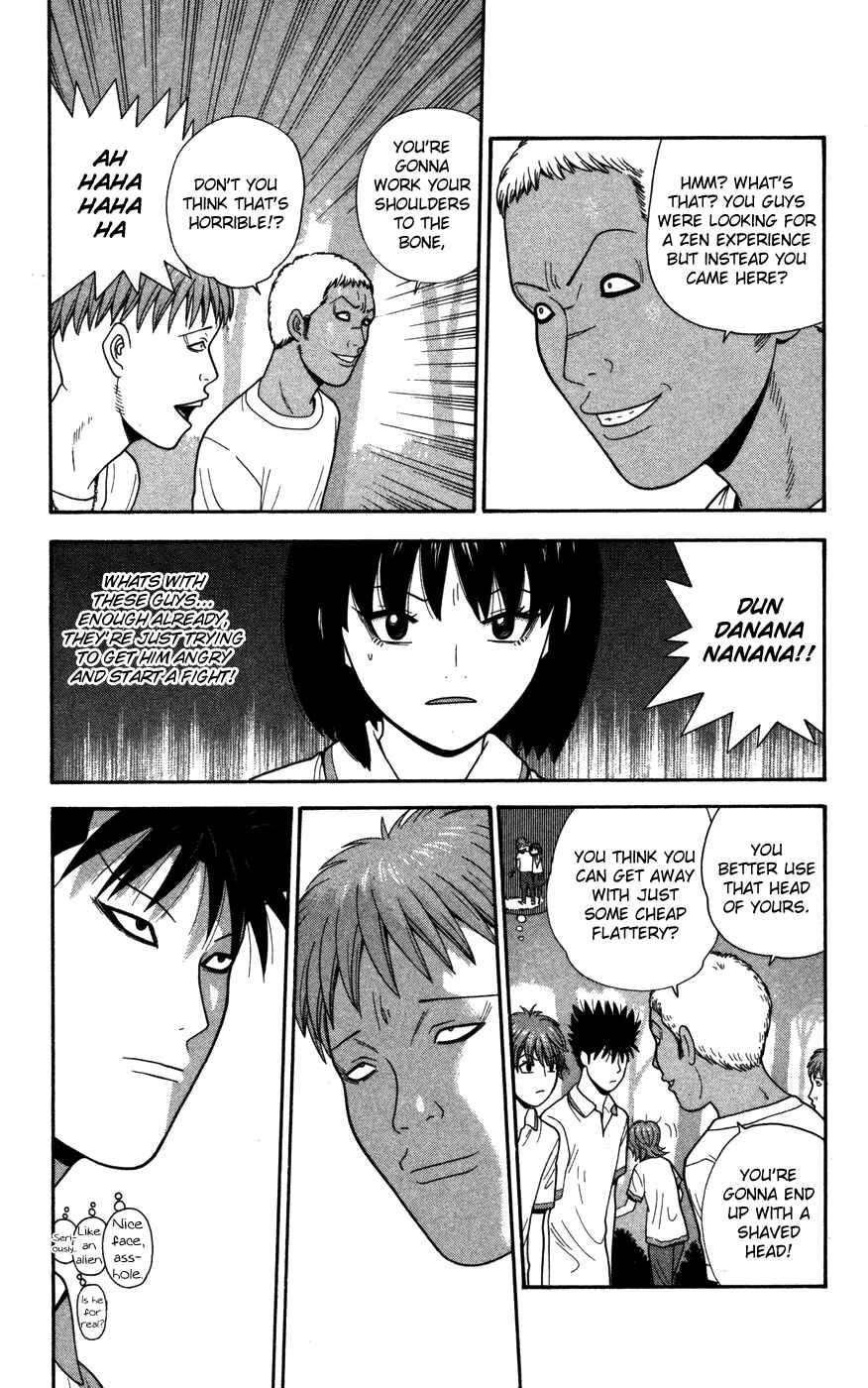 Page 3 Chapter 39 Ocha Nigosu