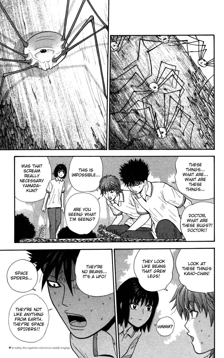 Page 7 Chapter 39 Ocha Nigosu