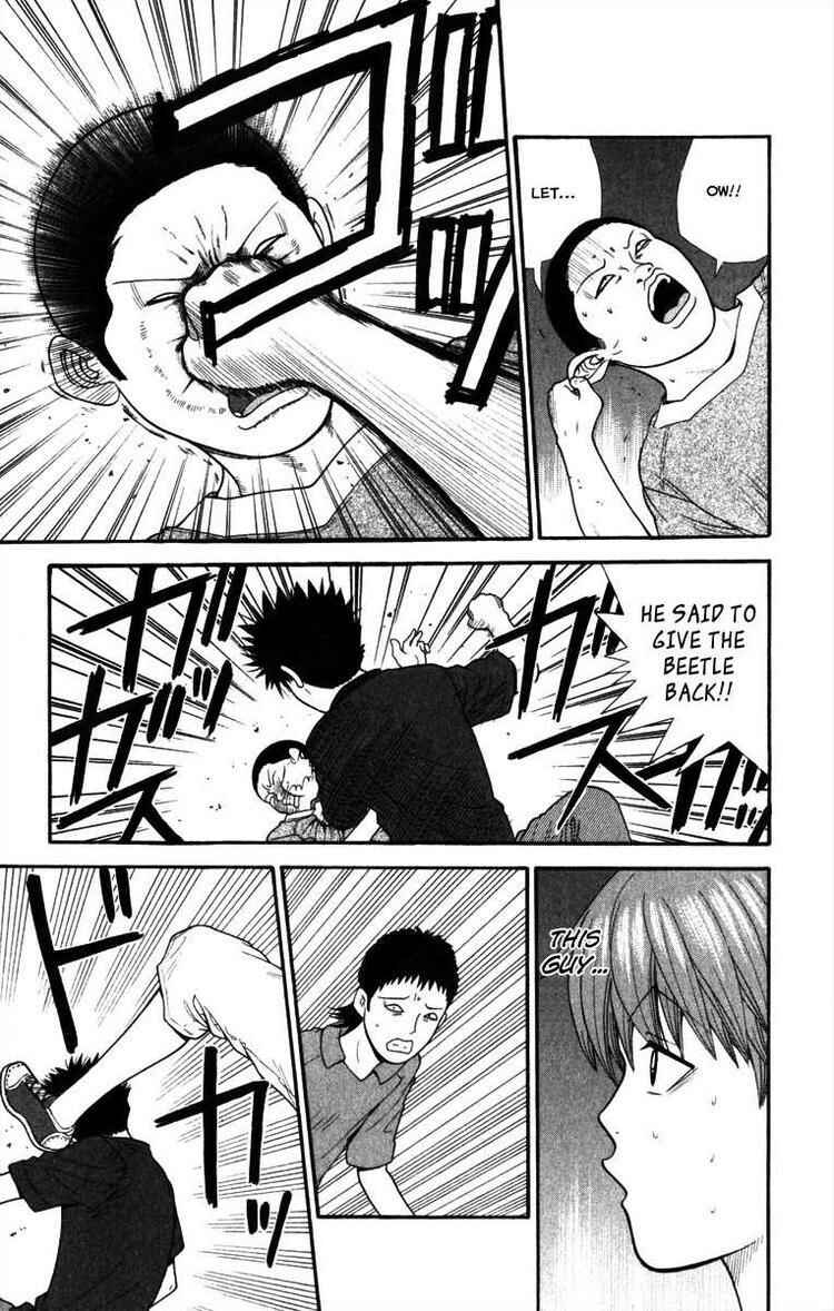 Page 15 Chapter 20 Ocha Nigosu