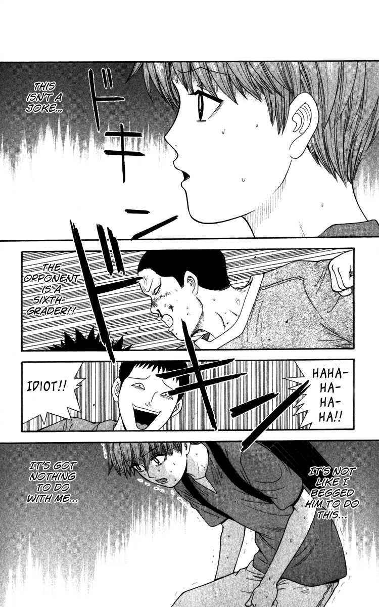 Page 17 Chapter 20 Ocha Nigosu