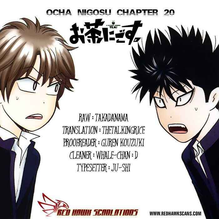 Page 21 Chapter 20 Ocha Nigosu