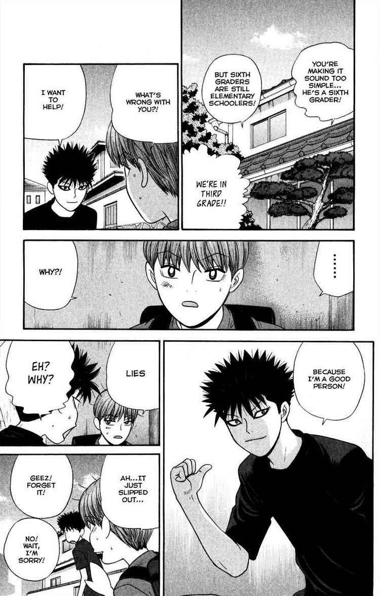 Page 9 Chapter 20 Ocha Nigosu