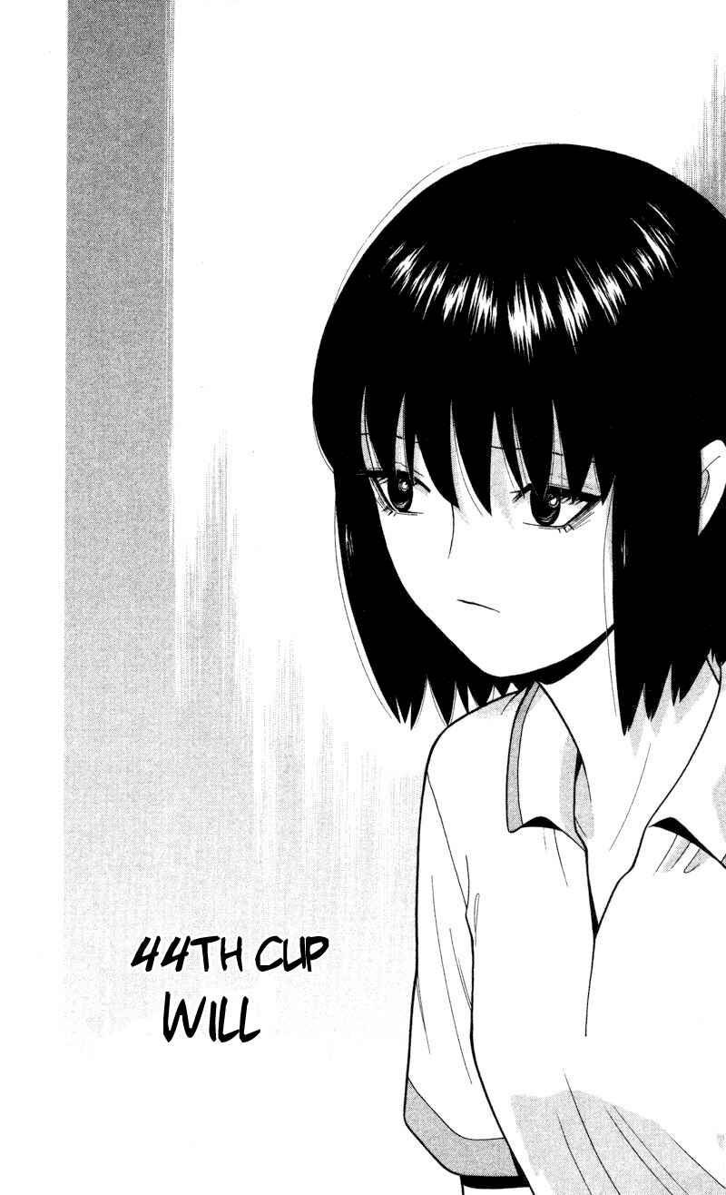 Page 1 Chapter 44 Ocha Nigosu