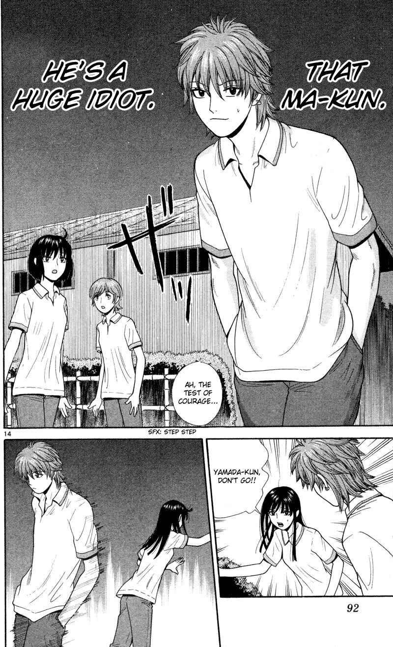 Page 14 Chapter 44 Ocha Nigosu