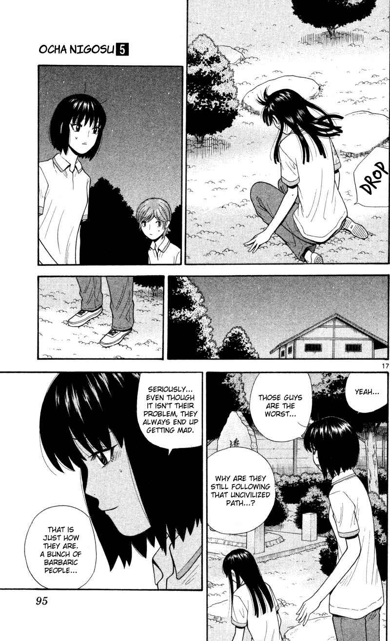 Page 17 Chapter 44 Ocha Nigosu