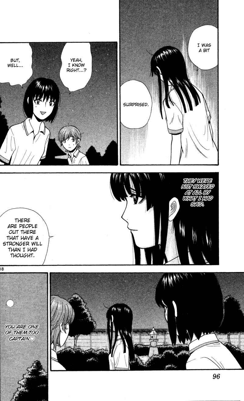 Page 18 Chapter 44 Ocha Nigosu
