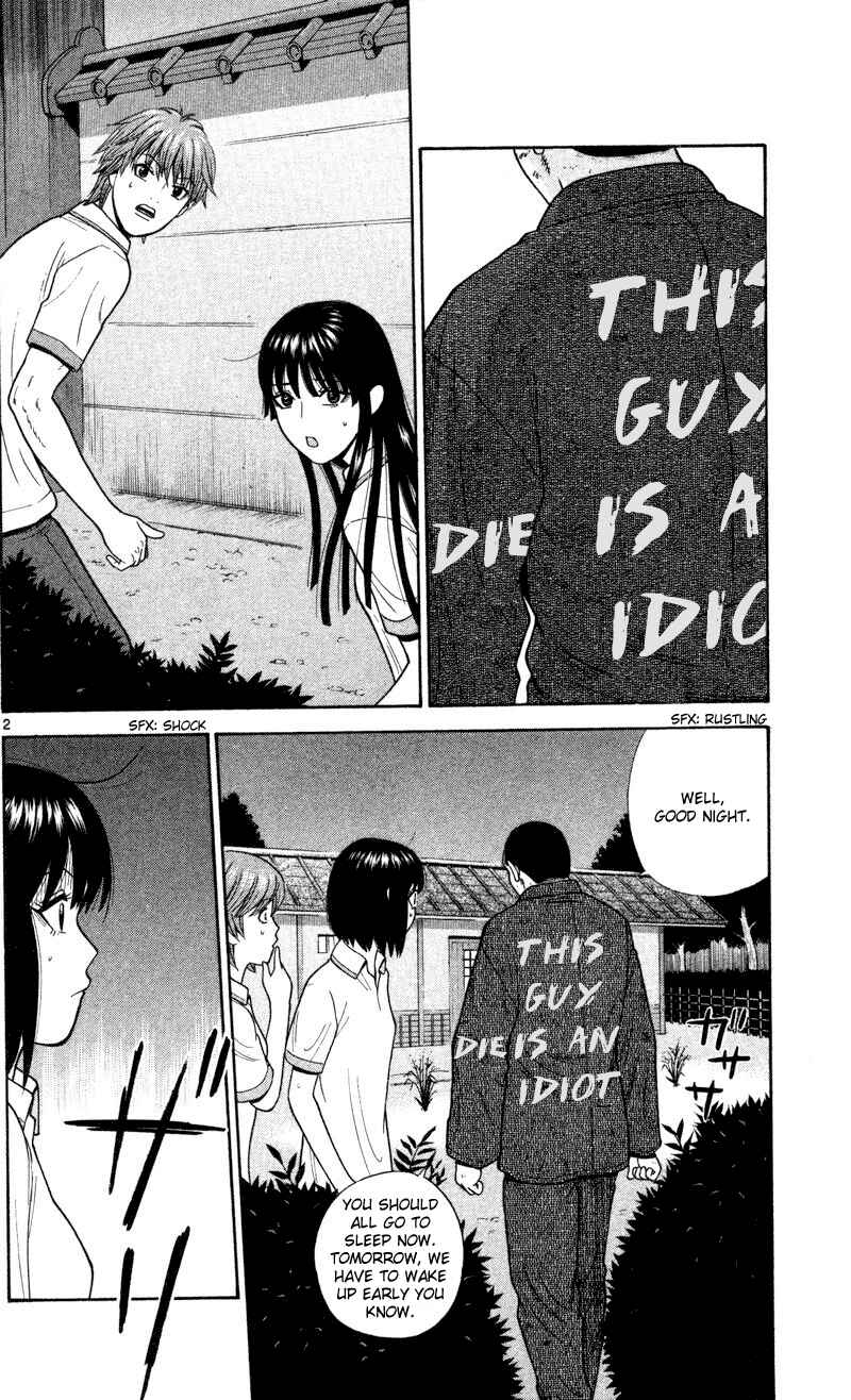 Page 2 Chapter 44 Ocha Nigosu