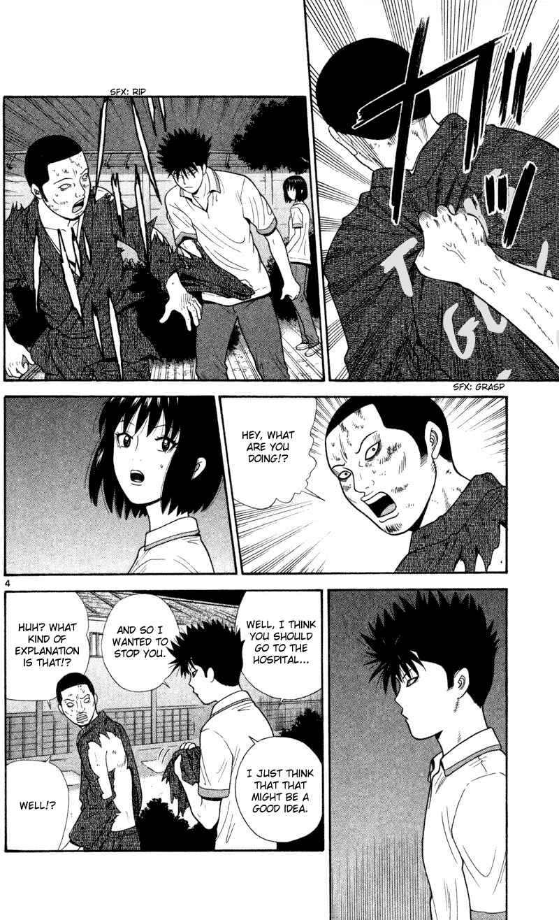 Page 4 Chapter 44 Ocha Nigosu