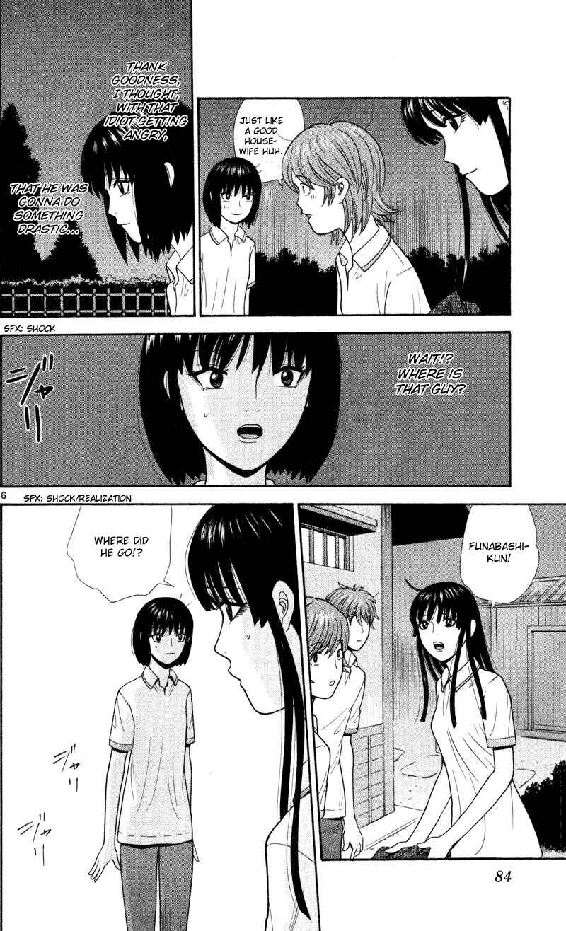 Page 6 Chapter 44 Ocha Nigosu