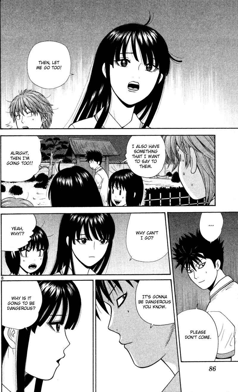 Page 8 Chapter 44 Ocha Nigosu