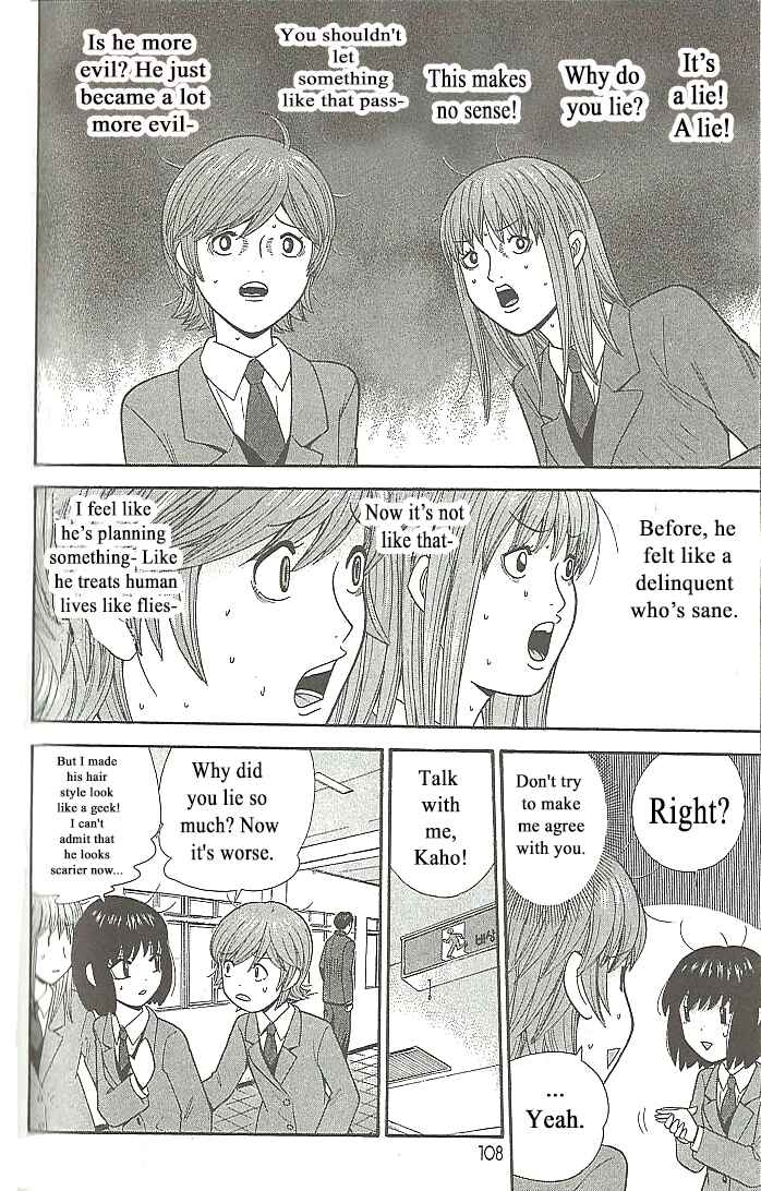 Page 10 Chapter 105 Ocha Nigosu