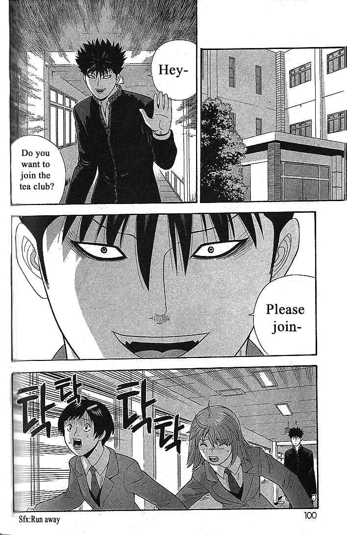 Page 2 Chapter 105 Ocha Nigosu