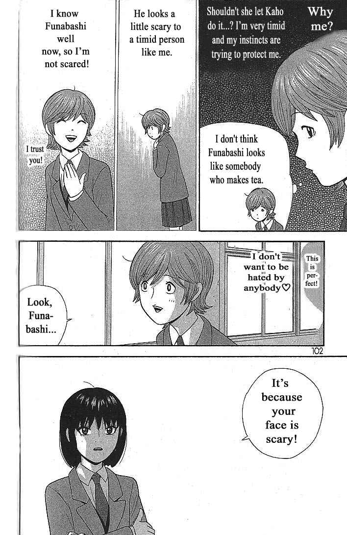 Page 4 Chapter 105 Ocha Nigosu