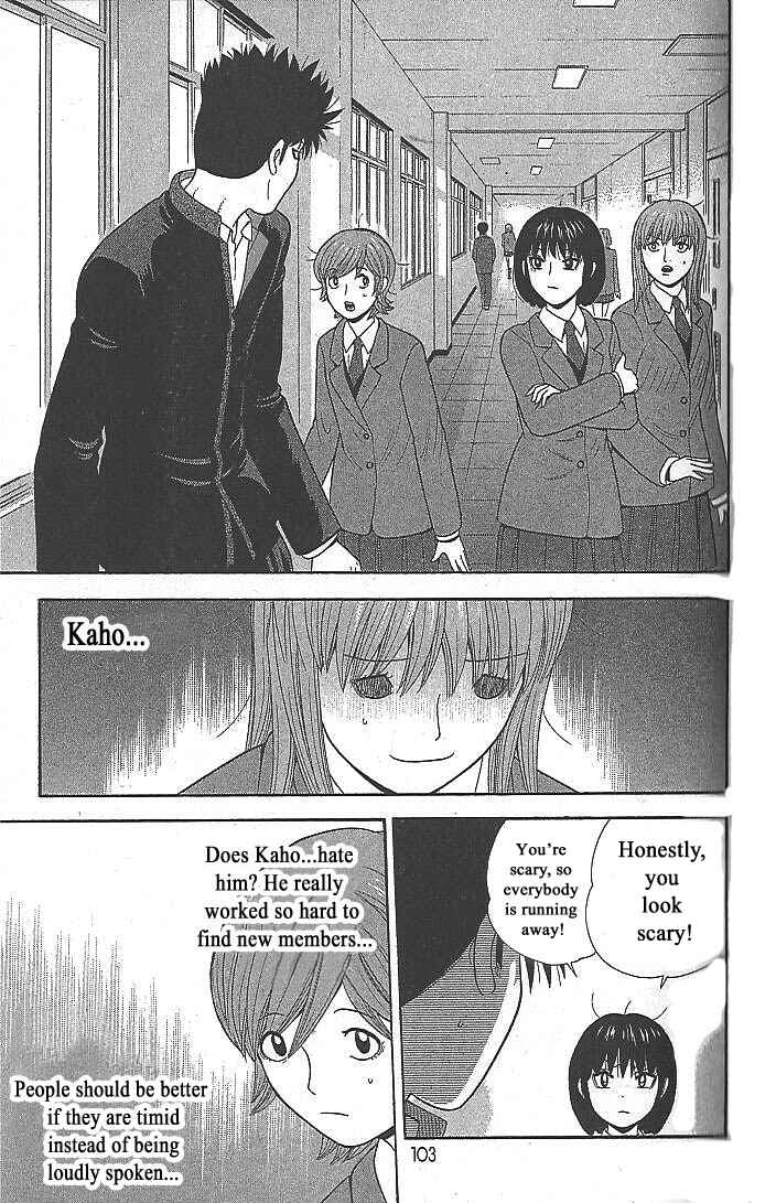 Page 5 Chapter 105 Ocha Nigosu