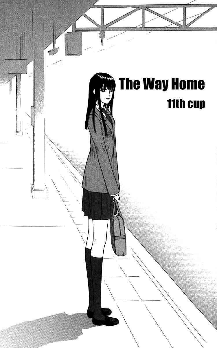 Page 1 Chapter 11 Ocha Nigosu