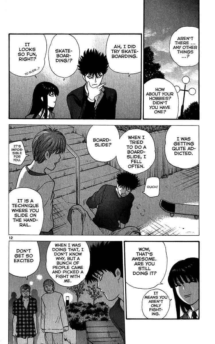 Page 12 Chapter 11 Ocha Nigosu