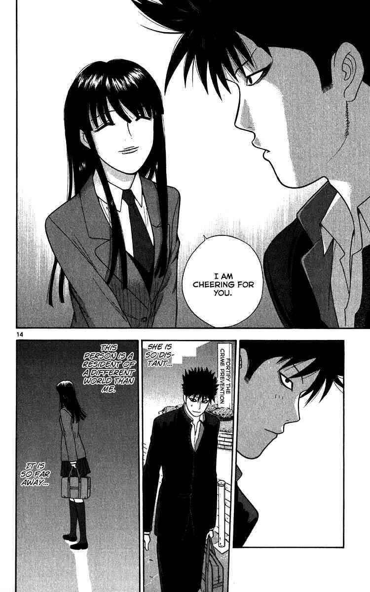 Page 14 Chapter 11 Ocha Nigosu