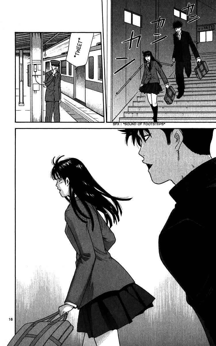 Page 16 Chapter 11 Ocha Nigosu