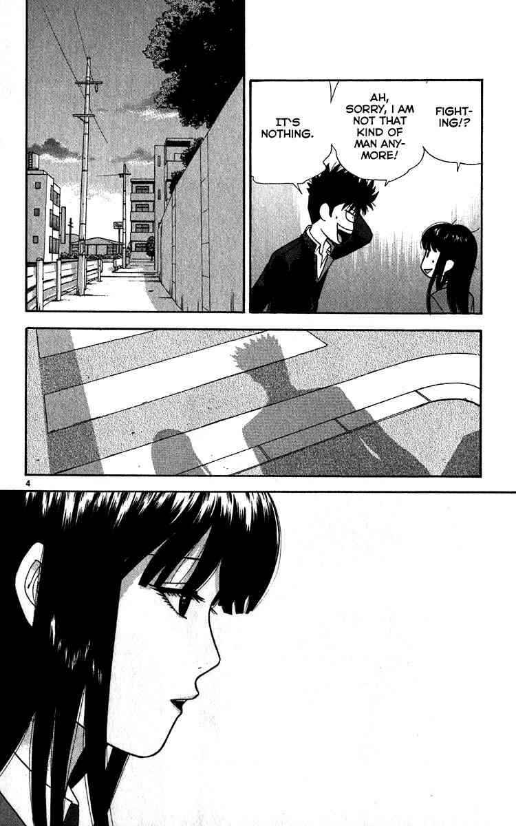 Page 4 Chapter 11 Ocha Nigosu