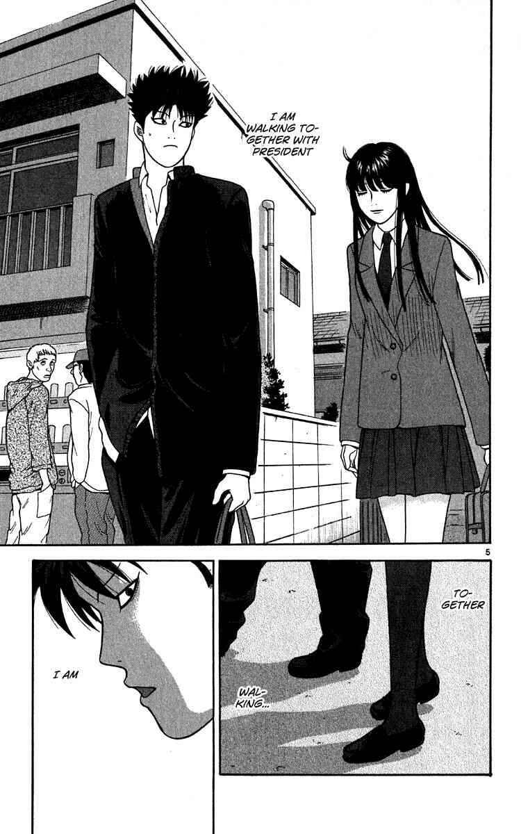 Page 5 Chapter 11 Ocha Nigosu