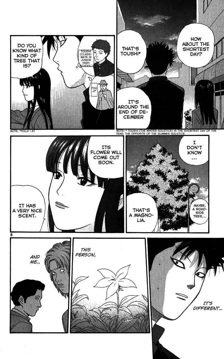 Page 8 Chapter 11 Ocha Nigosu