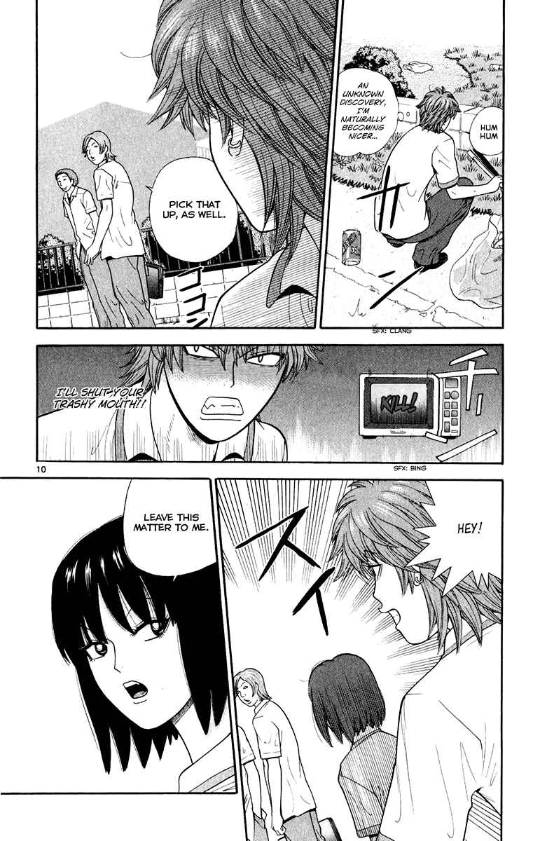 Page 10 Chapter 26 Ocha Nigosu
