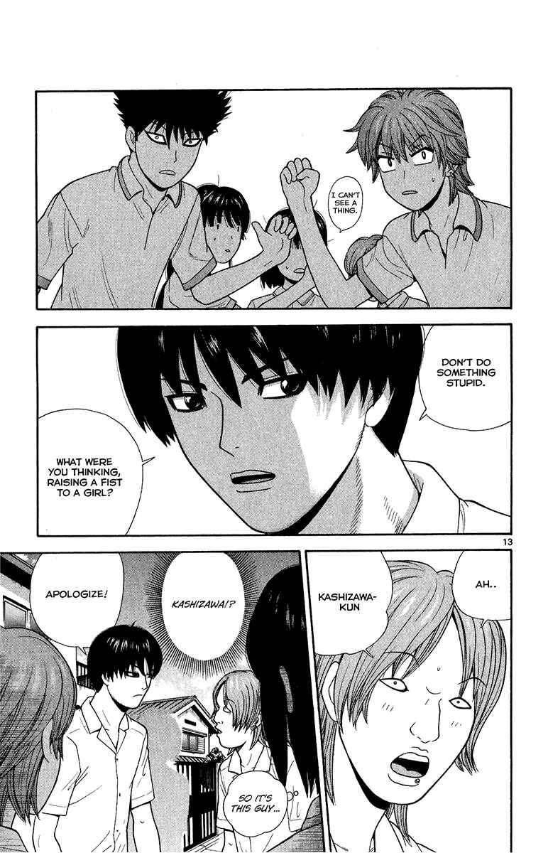 Page 13 Chapter 26 Ocha Nigosu