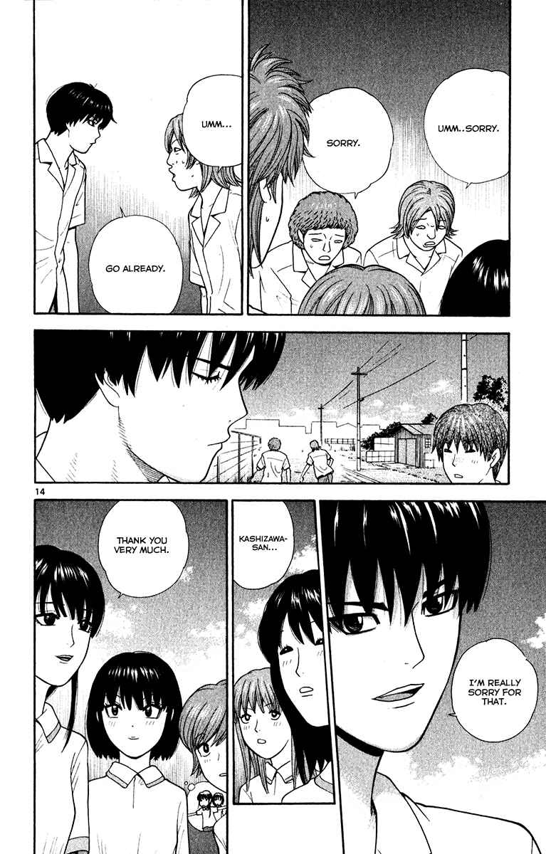 Page 14 Chapter 26 Ocha Nigosu