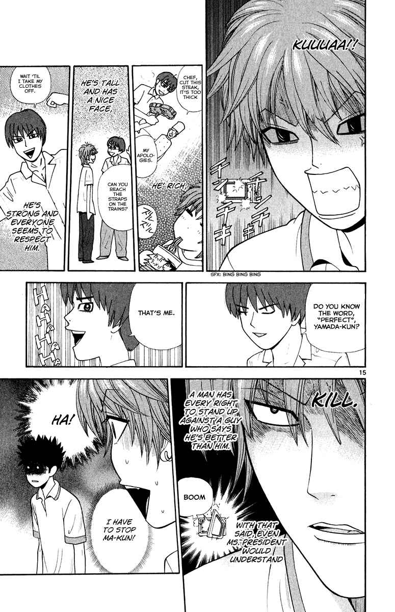 Page 15 Chapter 26 Ocha Nigosu