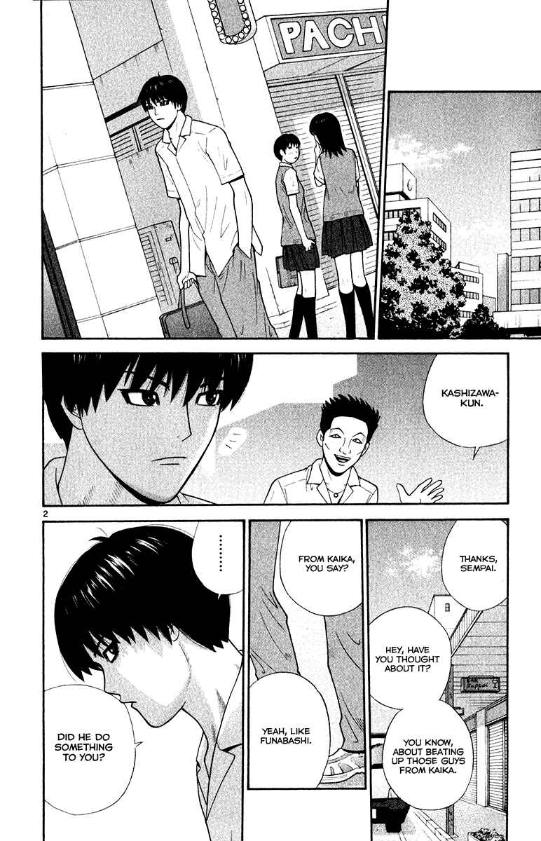 Page 2 Chapter 26 Ocha Nigosu