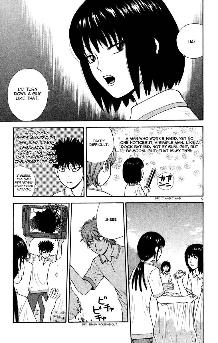 Page 9 Chapter 26 Ocha Nigosu