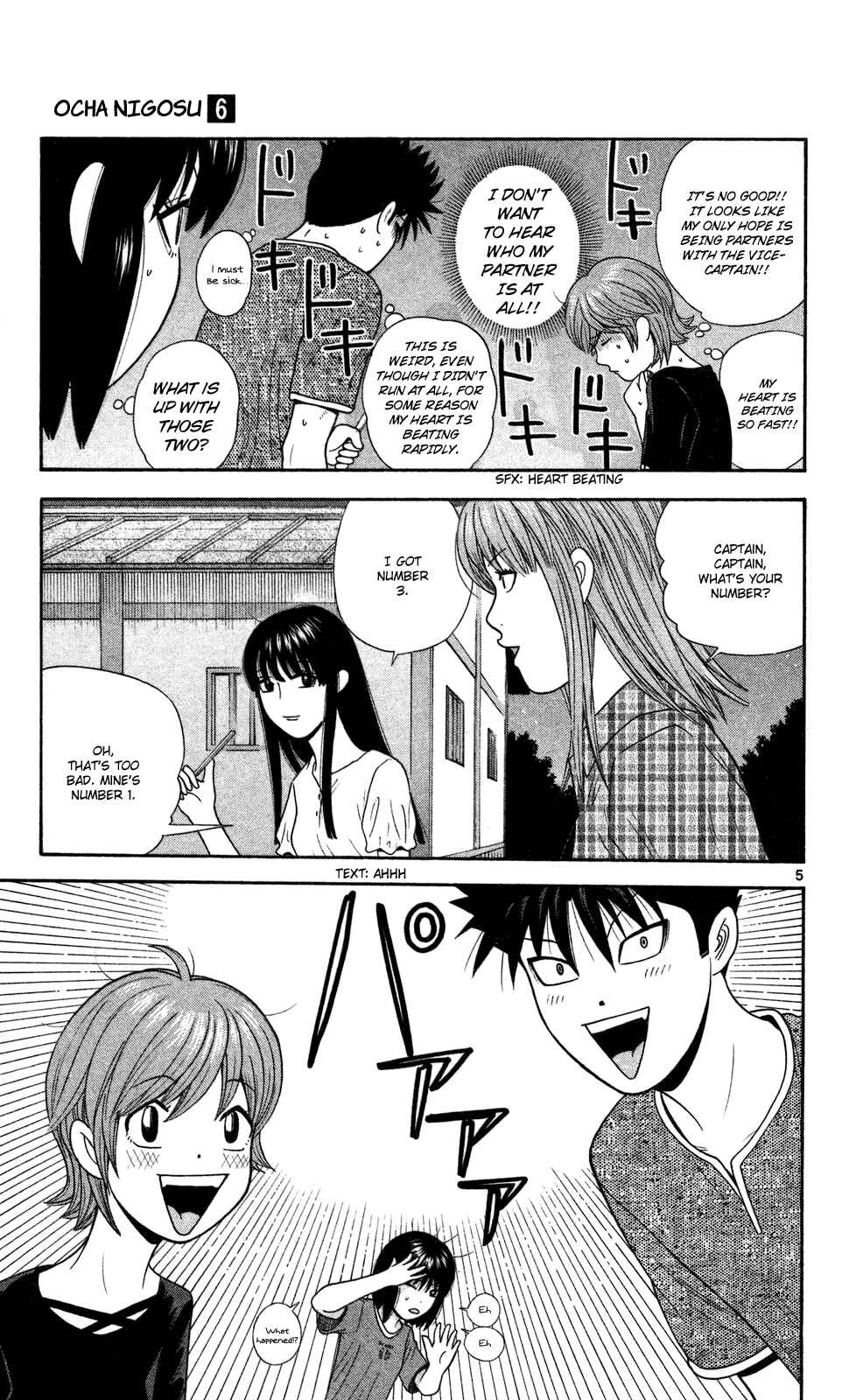 Page 11 Chapter 50 Ocha Nigosu