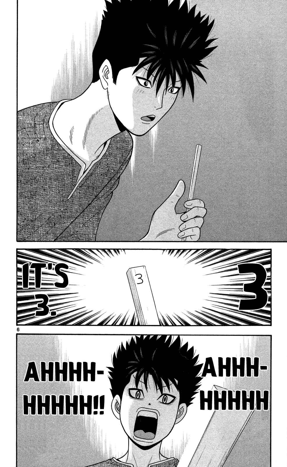 Page 12 Chapter 50 Ocha Nigosu