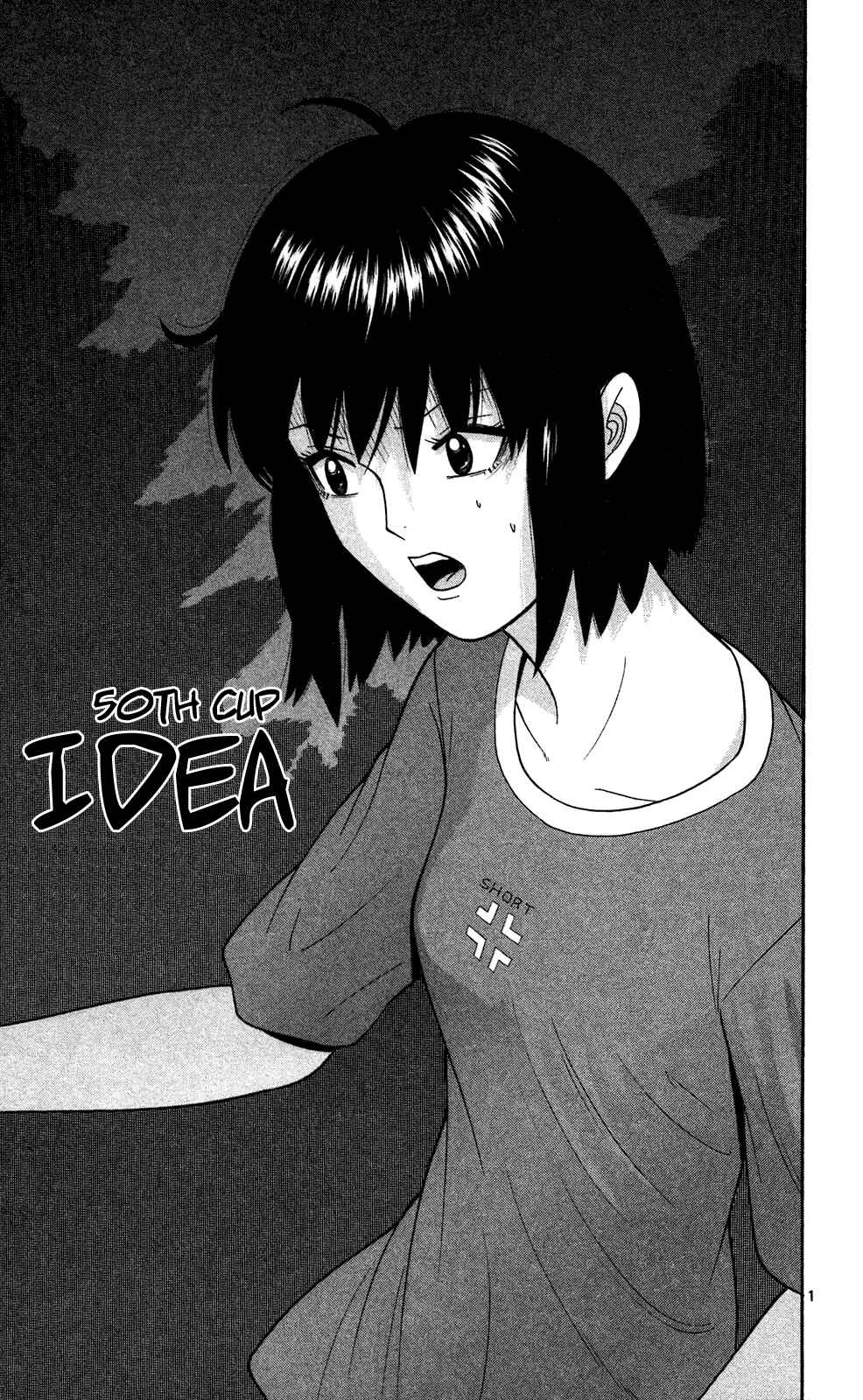 Page 7 Chapter 50 Ocha Nigosu