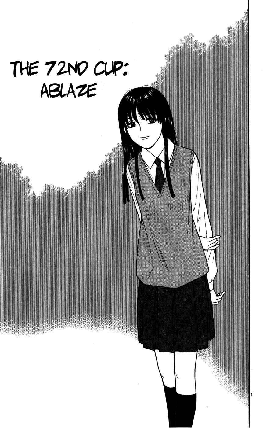 Page 1 Chapter 72 Ocha Nigosu