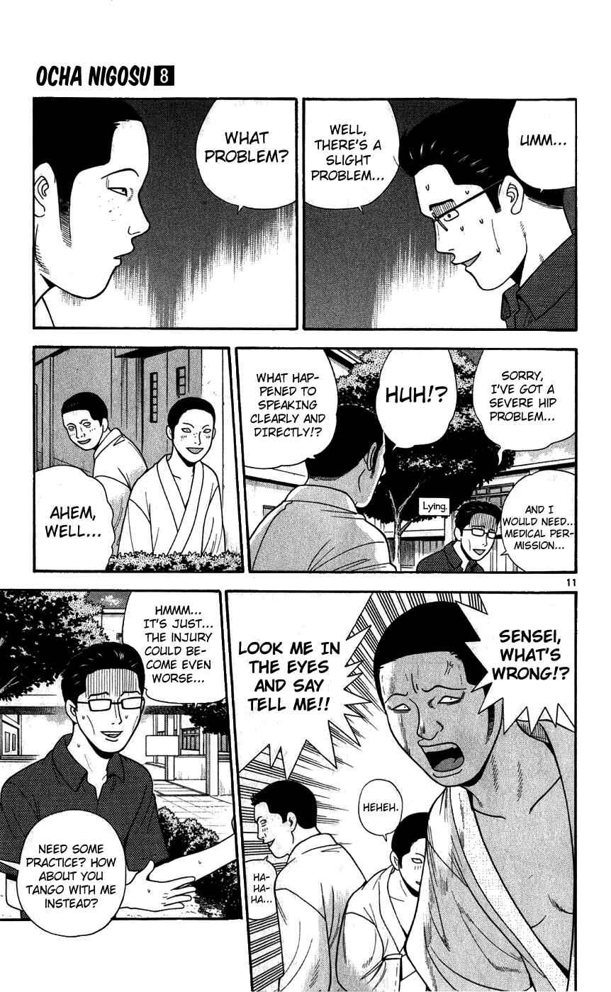 Page 11 Chapter 72 Ocha Nigosu