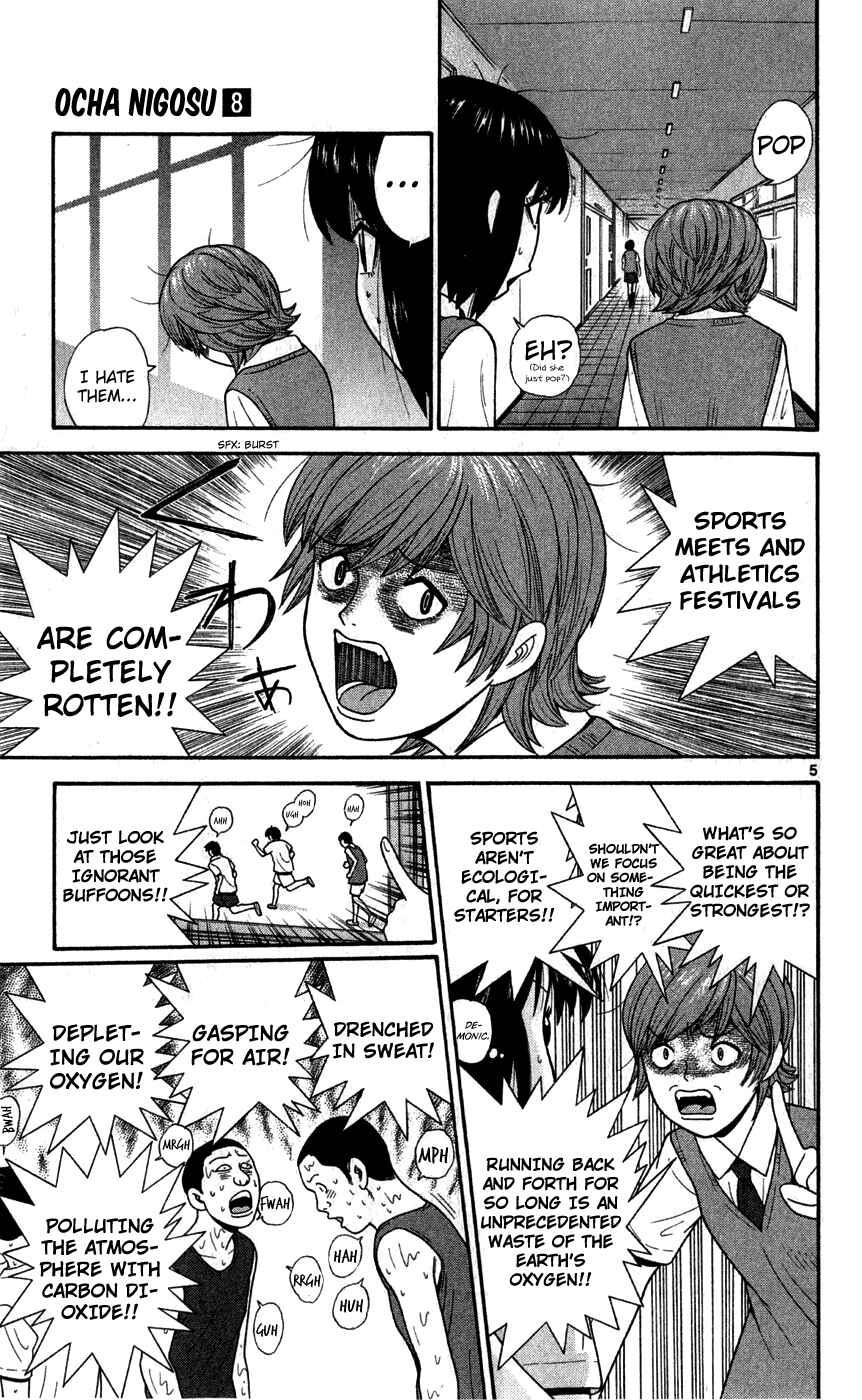 Page 5 Chapter 72 Ocha Nigosu