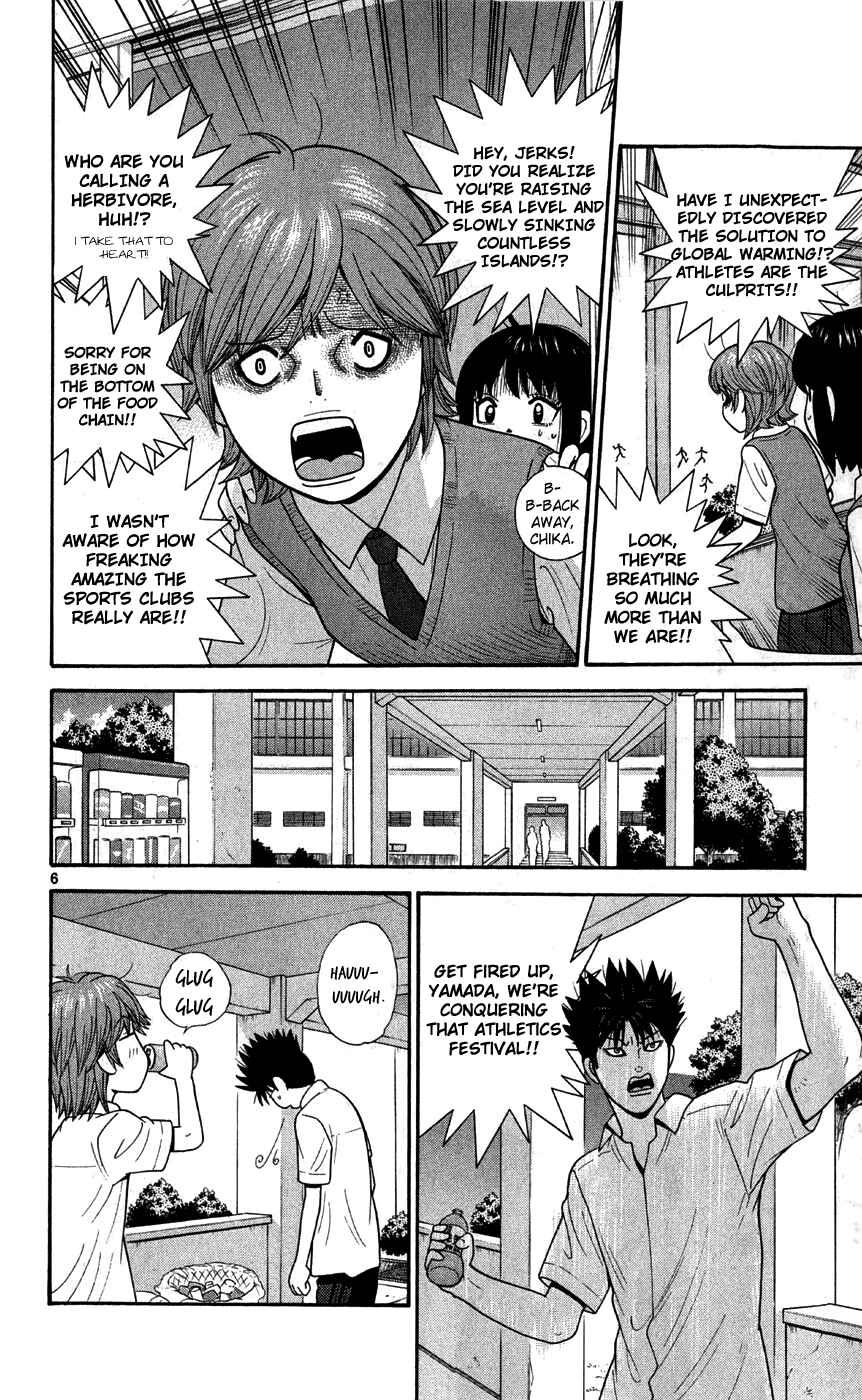 Page 6 Chapter 72 Ocha Nigosu