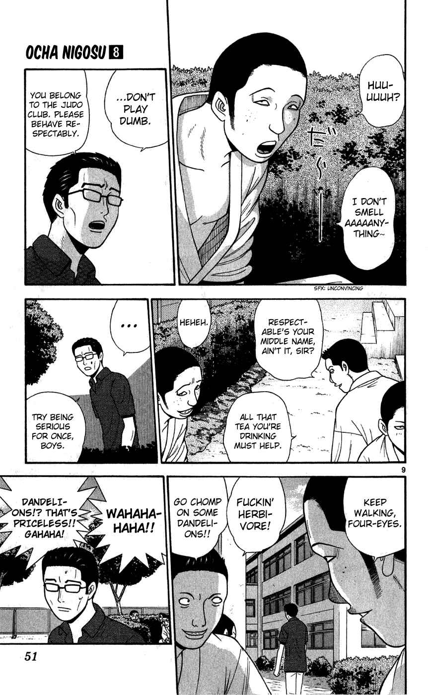 Page 9 Chapter 72 Ocha Nigosu