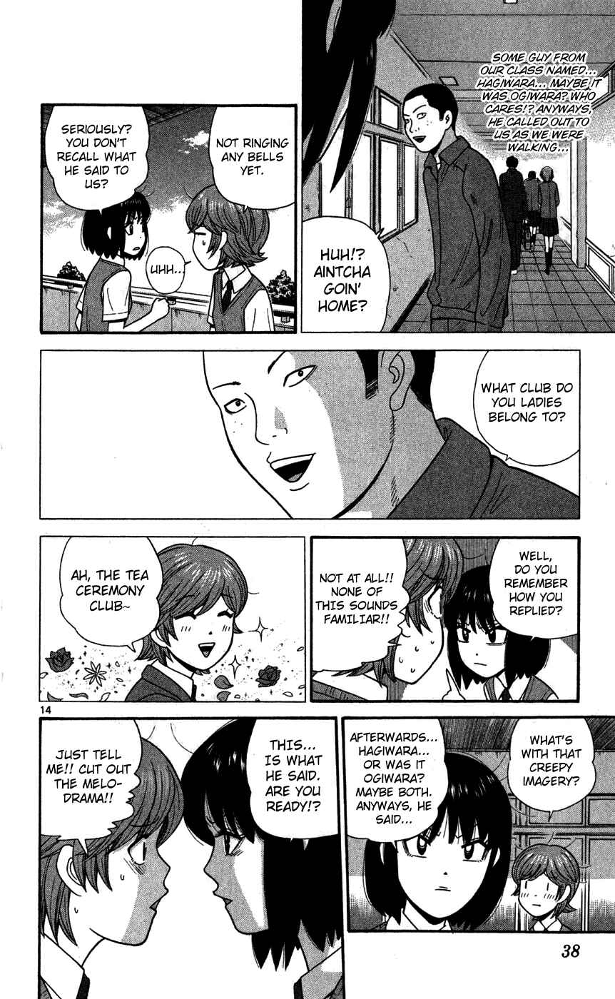 Page 13 Chapter 71 Ocha Nigosu