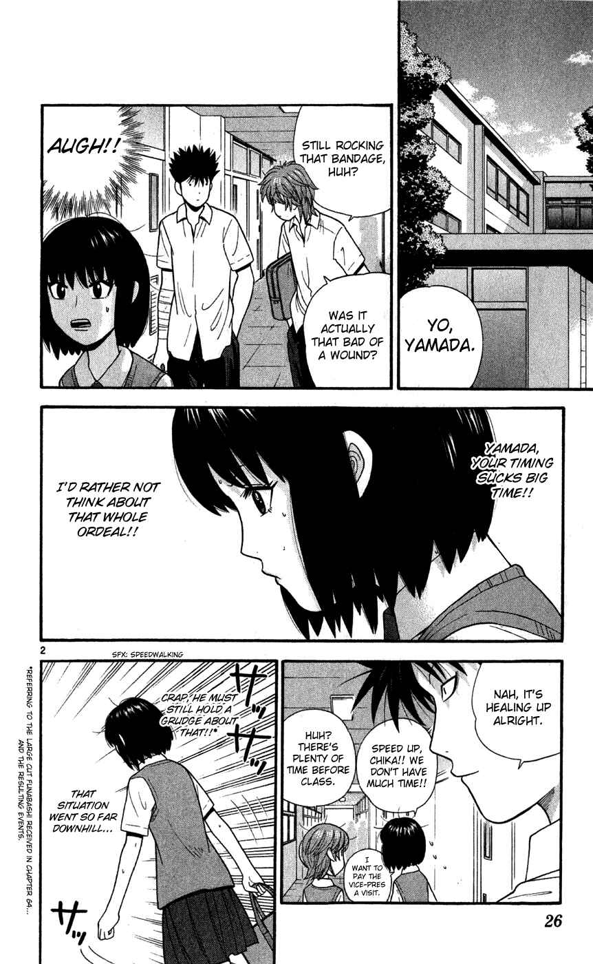 Page 2 Chapter 71 Ocha Nigosu