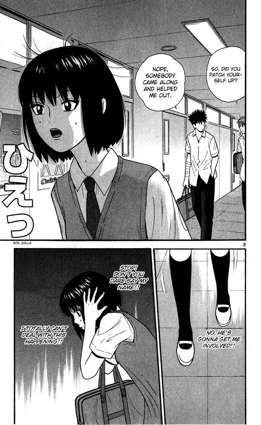 Page 3 Chapter 71 Ocha Nigosu