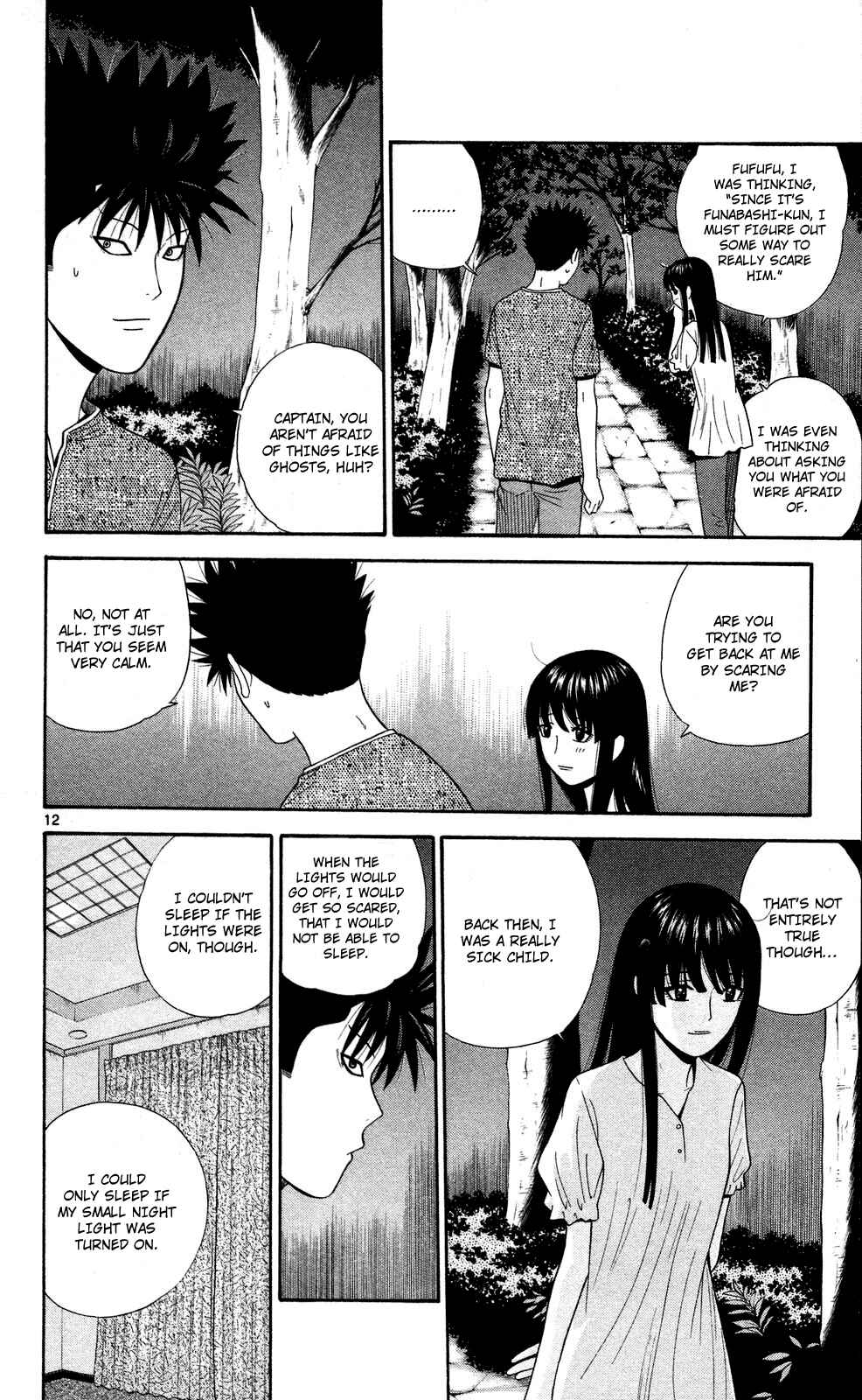 Page 12 Chapter 53 Ocha Nigosu