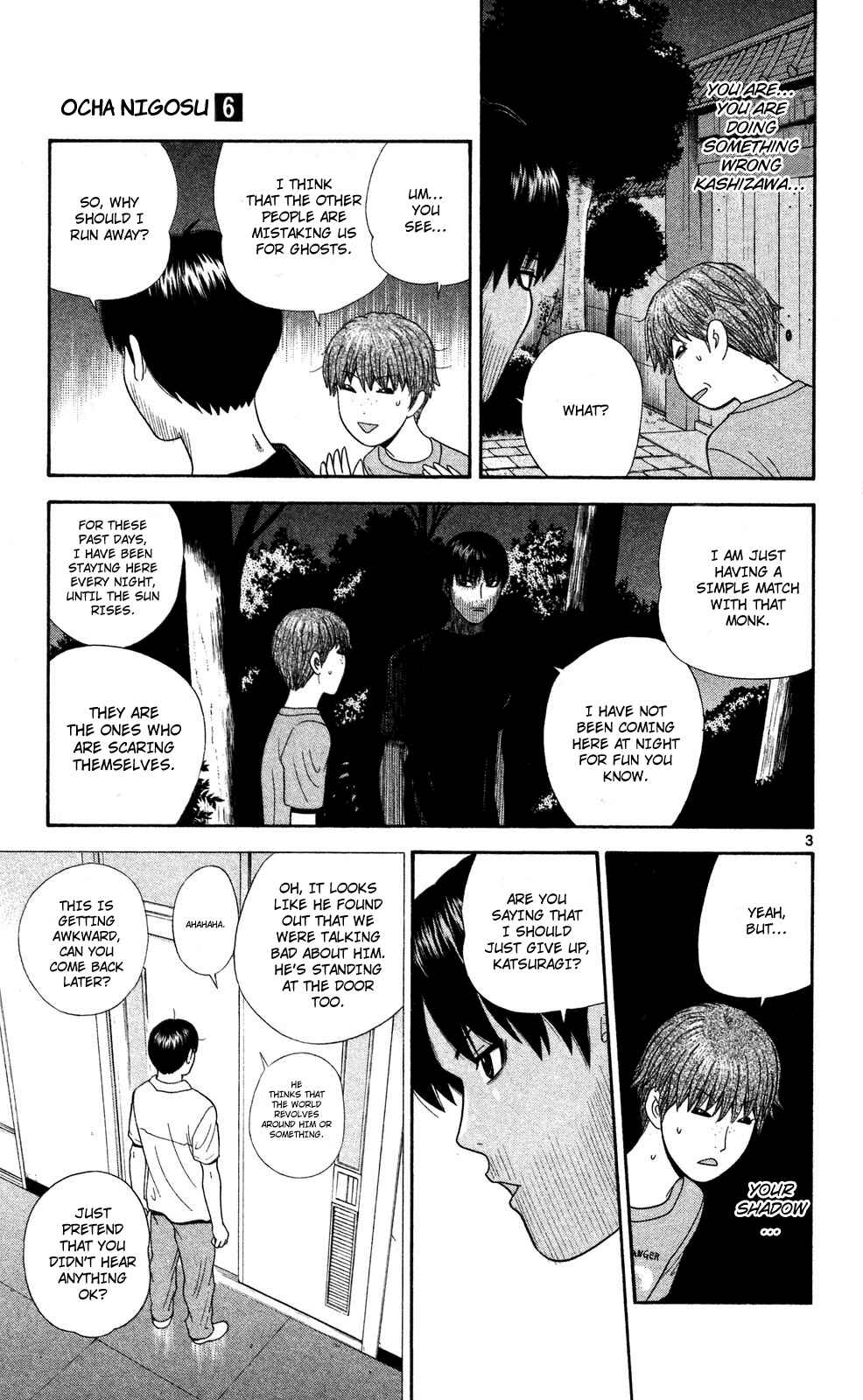Page 3 Chapter 53 Ocha Nigosu